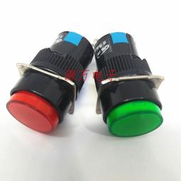 16mm按鈕開關 復歸按鈕 1A1B 歷史價格詳細信息