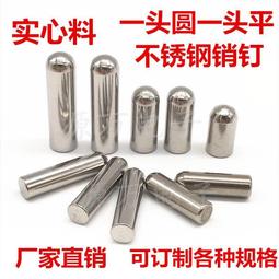 （插銷頭）插銷頭門栓門扣木門插銷頭插銷頭加厚隨貨附帶收據 歷史價格詳細信息