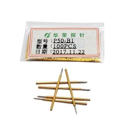 華榮華探針 彈簧針 P（A）50-Q1 直上四爪 燒錄測試 四爪尖頭 歷史價格詳細信息