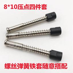 治具直線軸承柱，LM8UU軸承導柱，8*100MM，8*120MM 8mm培林導柱 歷史價格詳細信息