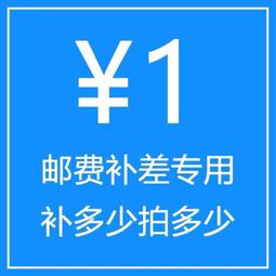 補稅額專用賣場 請拍(商品+運費)的5%金額再合併商品結帳 需統編者請備註在給賣家的話中即可 歷史價格詳細信息