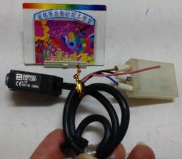 現貨歐姆龍OMRON光電開關槽型光學傳感器EE-SX672 671-672A 670一常開 歷史價格詳細信息