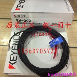 現貨☆全新KEYENCE基恩士FU-10光纖傳感器 配件齊全配鏡頭 保質一年 歷史價格詳細信息