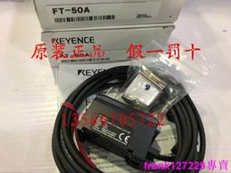 現貨☆全新KEYENCE基恩士FU-10光纖傳感器 配件齊全配鏡頭 保質一年 歷史價格詳細信息