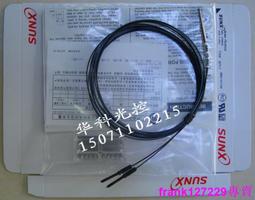 現貨☆全新原裝線SUNX神視FD-EG1FD-EG2FD-EG3 光纖傳感器 質保一年 歷史價格詳細信息