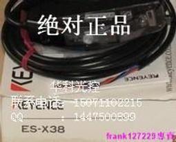 現貨☆KEYENCE基恩士 EH-302 原裝全新 接近開關 歷史價格詳細信息