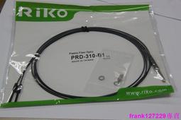 現貨☆瑞科全新FRS-210-I FRS-210-S FRS-210-M FRS-210-L 質保一年 歷史價格詳細信息