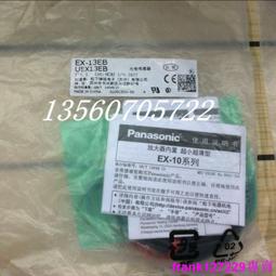 現貨原裝正品松下剃須刀刮鬍刀ES534獨立大單刀頭適合老人胡須硬電池樂聲牌 歷史價格詳細信息