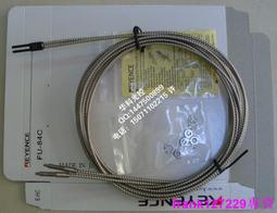 現貨☆原裝線基恩士KEYENCE 耐曲折M6探頭光纖傳感器FU-61Z質保一年 歷史價格詳細信息