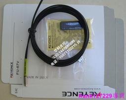 現貨☆原裝線基恩士KEYENCE 平板支架式光纖傳感器 FU-57TZ側面檢測 歷史價格詳細信息