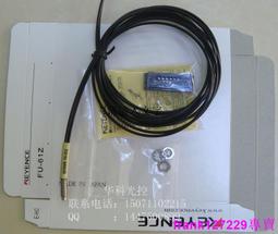 現貨☆原裝線基恩士KEYENCE光纖傳感器FU-43高品質 質保一年高性能 歷史價格詳細信息