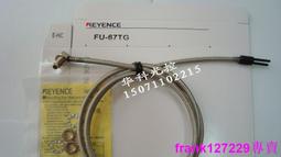 現貨☆原裝線基恩士KEYENCE光纖傳感器FU-43高品質 質保一年高性能 歷史價格詳細信息