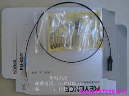 現貨☆原裝線基恩士KEYENCE光纖傳感器FU-43高品質 質保一年高性能 歷史價格詳細信息