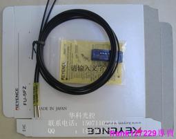 現貨☆原裝線基恩士KEYENCE光纖傳感器FU-43高品質 質保一年高性能 歷史價格詳細信息