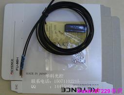 現貨☆原裝線基恩士KEYENCE光纖傳感器FU-43高品質 質保一年高性能 歷史價格詳細信息