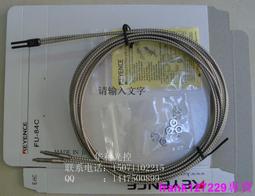 現貨☆原裝線基恩士KEYENCE光纖傳感器FU-43高品質 質保一年高性能 歷史價格詳細信息
