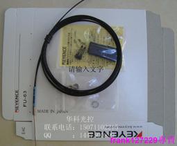 現貨☆原裝線基恩士KEYENCE光纖傳感器FU-43高品質 質保一年高性能 歷史價格詳細信息
