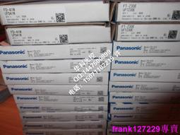 現貨!全新原裝松下傳感器PM-U25-P 光電開關 歷史價格詳細信息