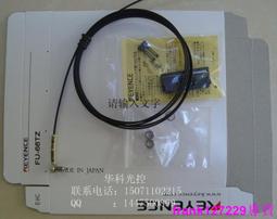 現貨☆原裝線基恩士KEYENCE光纖傳感器FU-43高品質 質保一年高性能 歷史價格詳細信息