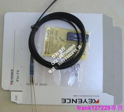 現貨☆原裝線基恩士KEYENCE 平板支架式光纖傳感器 FU-57TZ側面檢測 歷史價格詳細信息