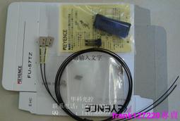 現貨☆原裝線基恩士KEYENCE 平板支架式光纖傳感器 FU-57TZ側面檢測 歷史價格詳細信息