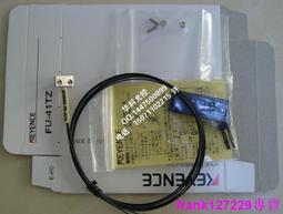 現貨☆原裝線基恩士KEYENCE 平板支架式光纖傳感器 FU-57TZ側面檢測 歷史價格詳細信息