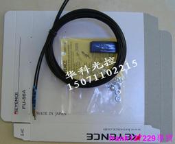 KEYENCE FU-95 光纖感測頭 歷史價格詳細信息