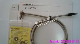 現貨☆原裝線基恩士KEYENCE 平板支架式光纖傳感器 FU-57TZ側面檢測 歷史價格詳細信息