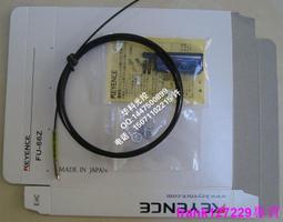 現貨☆原裝線基恩士KEYENCE 平板支架式光纖傳感器 FU-57TZ側面檢測 歷史價格詳細信息