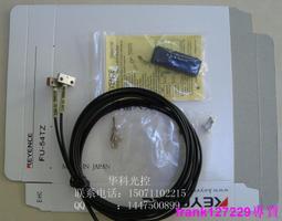 現貨☆原裝線瑞科RIKO光纖FRC-310-IFRC-310-SFRC-310-MFRC-310-L 歷史價格詳細信息