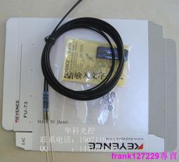 現貨☆原裝線瑞科RIKO光纖FRC-310-IFRC-310-SFRC-310-MFRC-310-L 歷史價格詳細信息