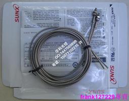 現貨☆原裝線瑞科RIKO光纖FRC-310-IFRC-310-SFRC-310-MFRC-310-L 歷史價格詳細信息