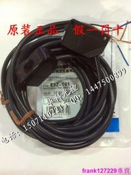 現貨☆原裝正品 臺灣 瑞科RIKO光纖放大器 FZ1-N 歷史價格詳細信息