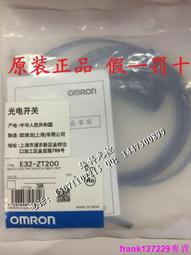 現貨☆原裝正品 臺灣 瑞科RIKO光纖放大器 FZ1-N 歷史價格詳細信息