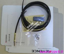 現貨☆原裝線瑞科RIKO光纖FRC-310-IFRC-310-SFRC-310-MFRC-310-L 歷史價格詳細信息