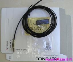 現貨☆原裝線瑞科RIKO光纖FRC-310-IFRC-310-SFRC-310-MFRC-310-L 歷史價格詳細信息