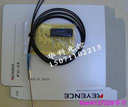 現貨☆原裝線瑞科RIKO光纖FRC-310-IFRC-310-SFRC-310-MFRC-310-L 歷史價格詳細信息