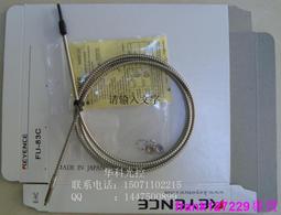 現貨☆原裝線瑞科RIKO光纖FRC-310-IFRC-310-SFRC-310-MFRC-310-L 歷史價格詳細信息