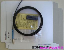 現貨☆全新原裝線瑞科FR-620-S30 PRC-310-S-Q 光纖傳感器 質保一年 歷史價格詳細信息