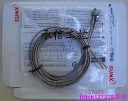 現貨全新原裝神基 Getac BP3S3P3450P-03  筆記本電池 歷史價格詳細信息