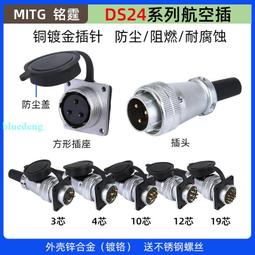 工業插頭延長線 16a 220v iec 60309 2pe/6h 防水等級ip44 cee 歷史價格詳細信息