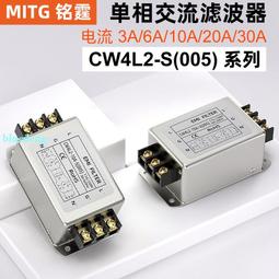 電源濾波器 AC插座濾波器 抗干擾 品字EMI濾波插座發燒音響淨化電感濾波器115/250V 3A 歷史價格詳細信息