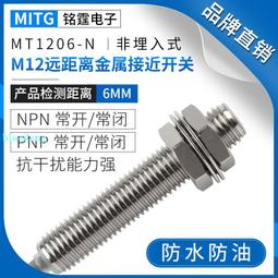 埋入式10mm微型電磁閥 直動式 插針式 制氧 紡織機械襪機針織配件 歷史價格詳細信息