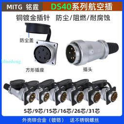 工業插頭延長線 16a 220v iec 60309 2pe/6h 防水等級ip44 cee 歷史價格詳細信息