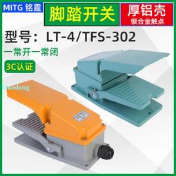 腳踩式沖天飛碟抓抓樂(戶外多人露營遊戲) 歷史價格詳細信息