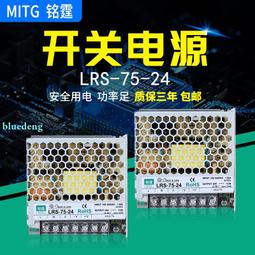 LED開關電源24V 40A 1000車載駐車水泵制冷家用直流穩壓變壓器 歷史價格詳細信息