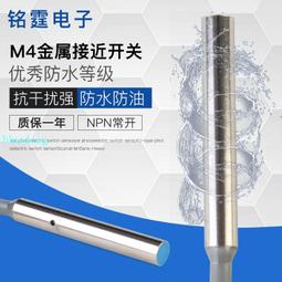 M4金屬AR機匣錦明下供SCAR LT416槍貼紙 ak74U m4a1mk18槍貼紙樂輝TTM 歷史價格詳細信息