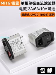 銘霆單相固態繼電器SSR-40DA小型接觸器220v直流控制交流12V24V 歷史價格詳細信息