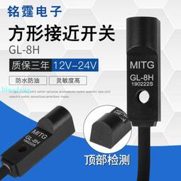 銘霆小型M6霍爾接近開關感應磁性傳感器磁鐵感應開關距離20MM常開 歷史價格詳細信息