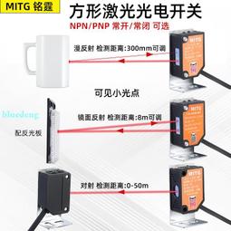 小方形光電開關對射式漫反射型小型感應傳感器三線NPN常開12~24V【正品质保】 歷史價格詳細信息